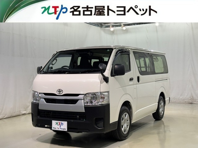 ハイエースバン 2.0 DX ロング （3BF-TRH200V）