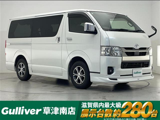 ハイエースバン 2.8 スーパーGL ダークプライムII ロング ディーゼル 修復歴無し