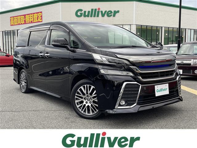 ヴェルファイア 2.5 Z Gエディション 本革シート 修復歴無し