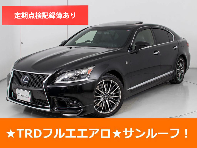LS600h Fスポーツ 4WDTRDフルエアロ サンルーフ マクレビ