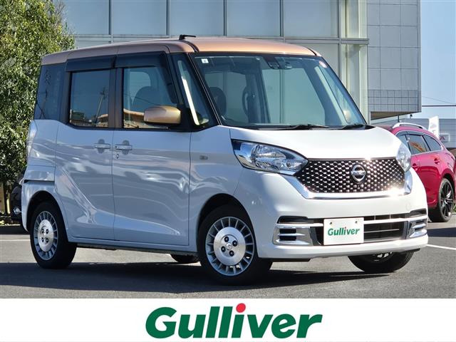 デイズルークス  ボレロ ワンオーナー 修復歴無し