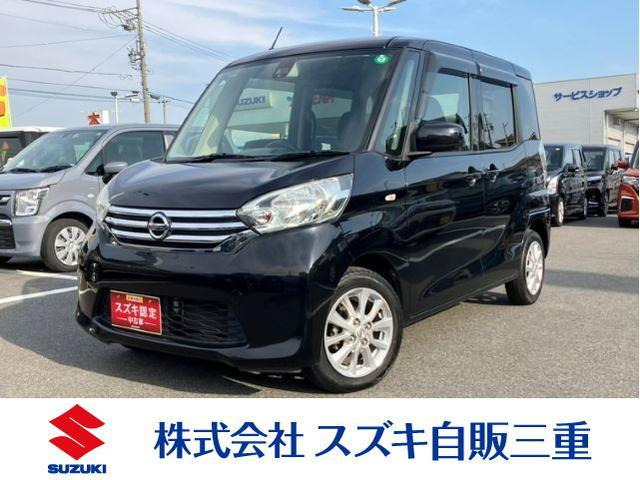 デイズルークス X Vセレクション ナビ 両側電動スライド