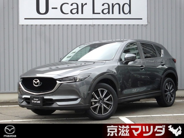 CX-5 2.0 20S