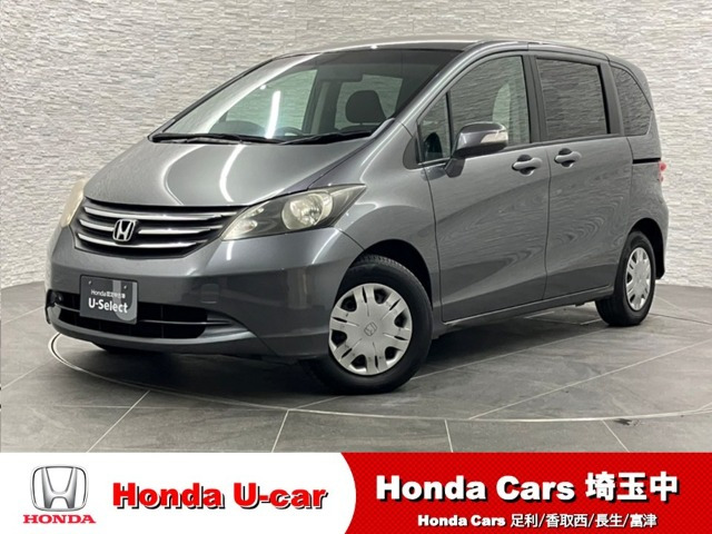 フリード 1.5 G ジャストセレクション