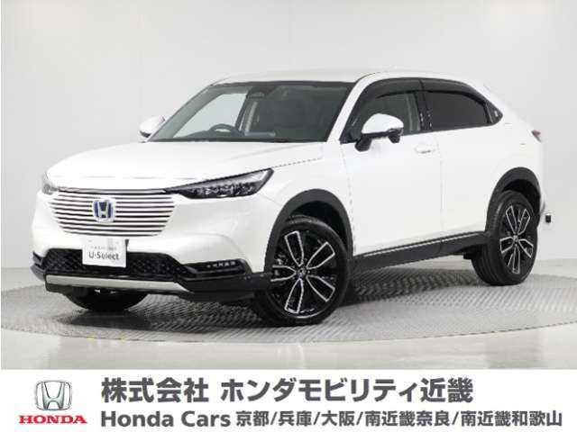 ヴェゼル 1.5 ハイブリッド Z 