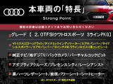 A5スポーツバック 2.0 TFSI クワトロ スポーツ 4WD 