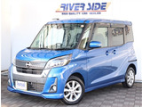 日産 デイズルークス ハイウェイスター X  ワンオーナー後期型 純正メモリーナビ フル