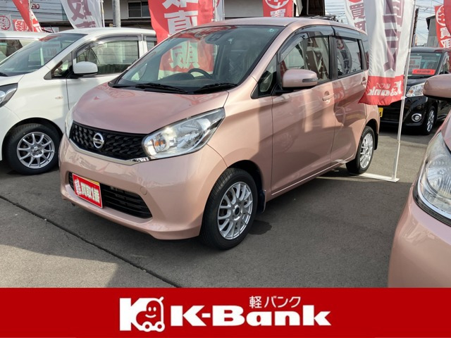 デイズX Vセレクション