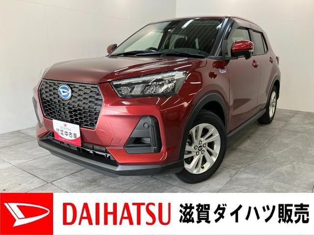 ロッキー  1.2 X HEV