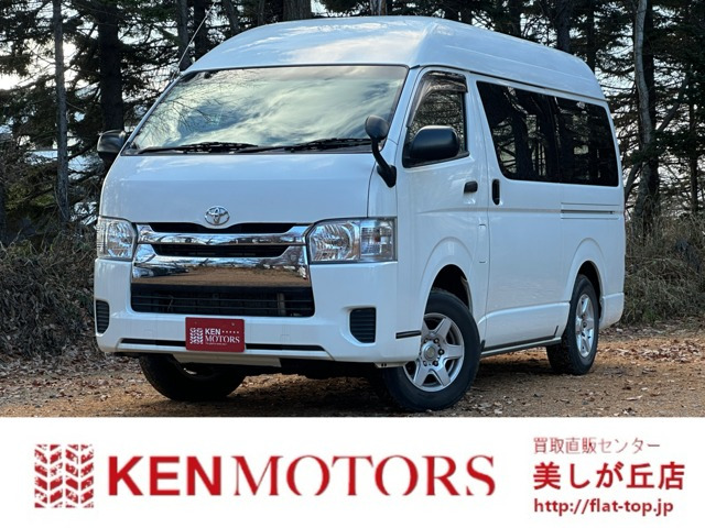 ハイエースバン3.0 DX ロング GLパッケージ ディーゼル 4WD純正ナビTV バックカメラ 寒冷地仕様