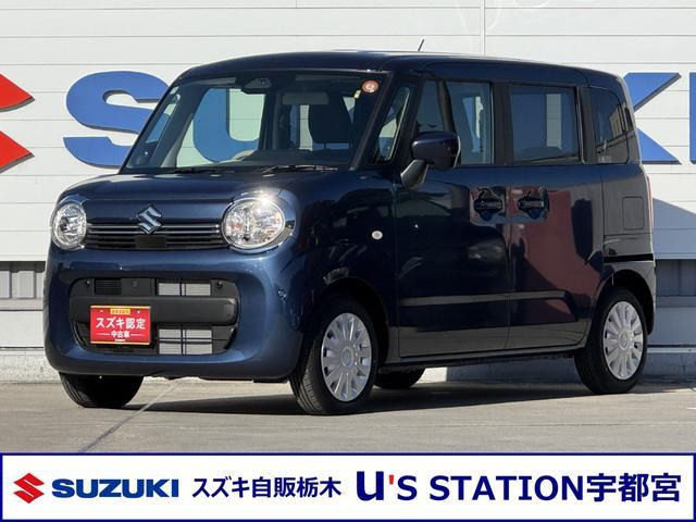 ワゴンRスマイル G 