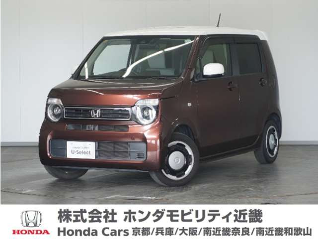 N-WGN L ホンダ センシング
