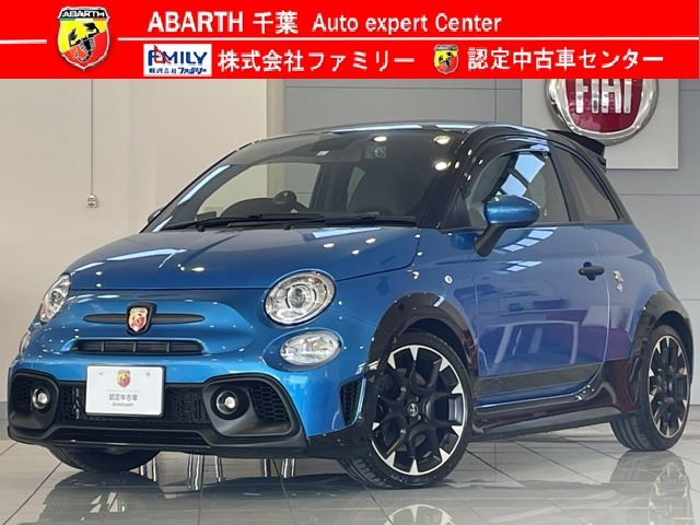 アバルト695トリビュート 131 ラリー