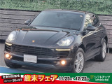 【中古車情報】ポルシェ マカン S PDK 4WD クルーズコントロール/レーンアシスト/ドラ の中古車詳細（走行距離：8.4万km、カラー：ブラックメタリック、販売地域：茨城県水戸市住吉町）