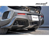 Rear Bumper - Carbon Fibre