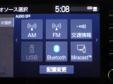 オーディオには、ラジオやBluetooth機能も内蔵されています。