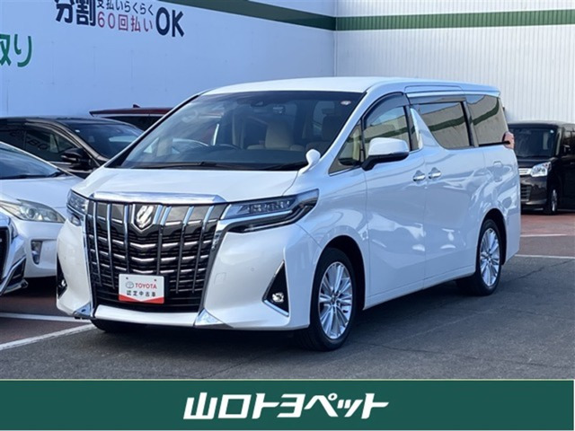 アルファード 2.5 X 