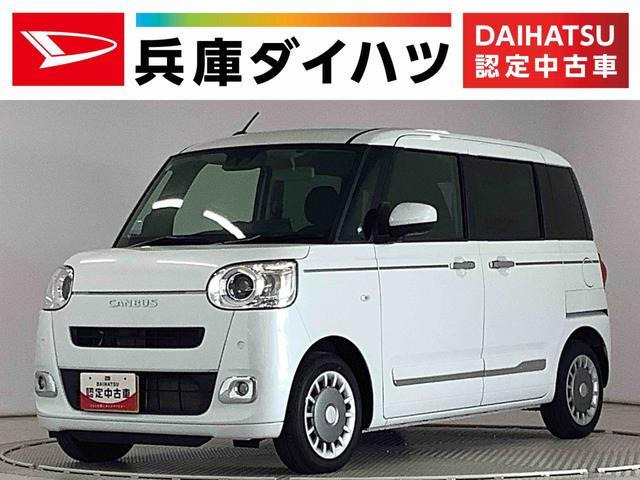 ムーヴキャンバス セオリー Gターボ