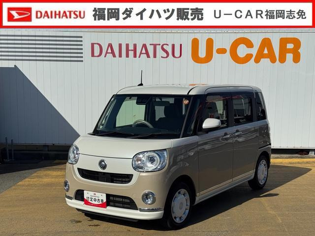 ムーヴキャンバス G メイクアップ VS SAIII