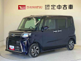 納車前には12ヶ月点検相当の点検と消耗品の交換をダイハツの整備士がしっかり整備してお渡しします。また、納車後には無料1ヶ月点検がございます。