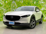 マツダ CX-30 1.8 XD Lパッケージ