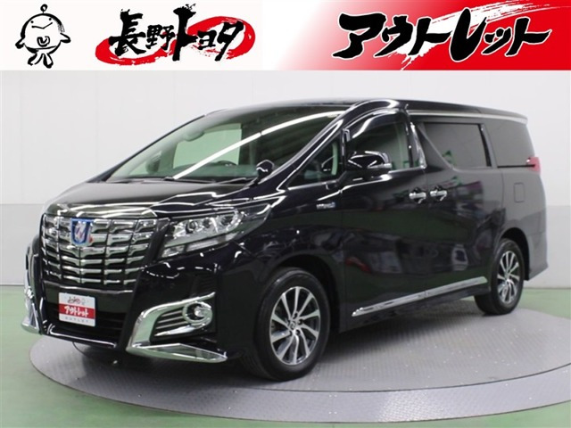アルファード ハイブリッド 2.5 SR E-Four 4WD
