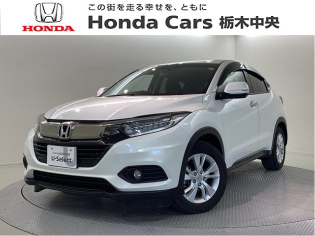 ヴェゼル 1.5 X ホンダセンシング 