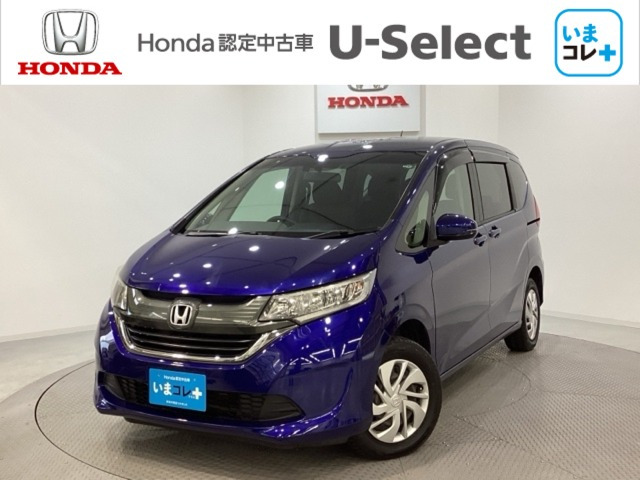 フリード1.5 G 4WD