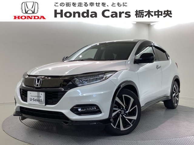 ヴェゼル 1.5 RS ホンダセンシング 