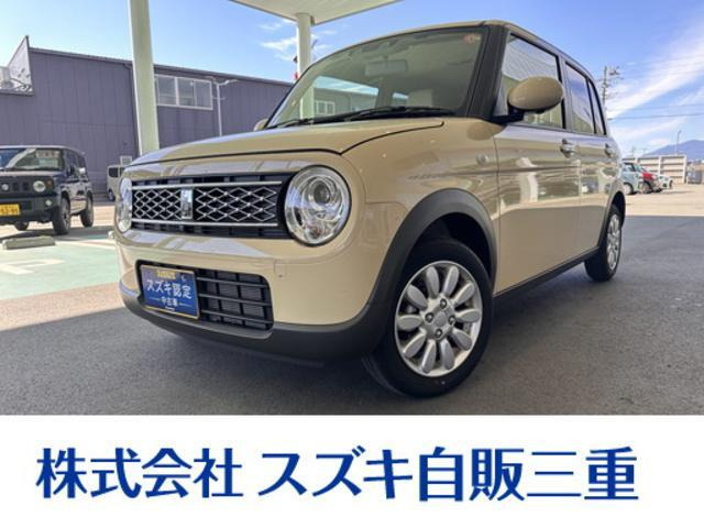 アルトラパン X 