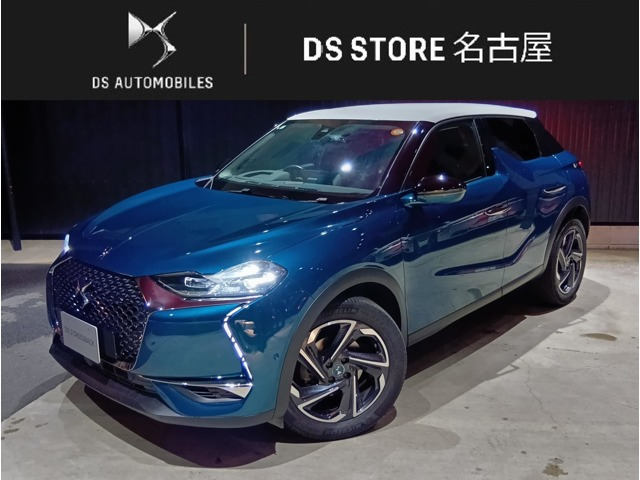 DS3クロスバックグランシック