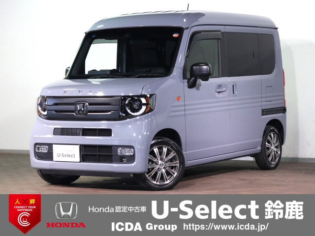 N-VAN +スタイル ファン ターボ