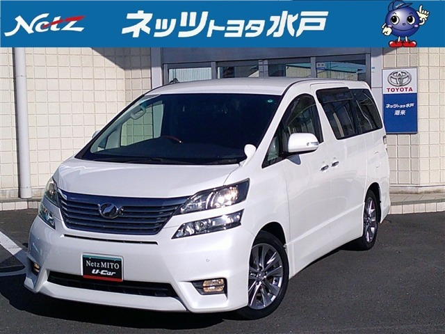 ヴェルファイア3.5 Z プラチナセレクション