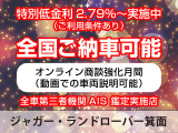 レンジローバー オートバイオグラフィ 3.0L D300 スタンダードホイールベース ディー...