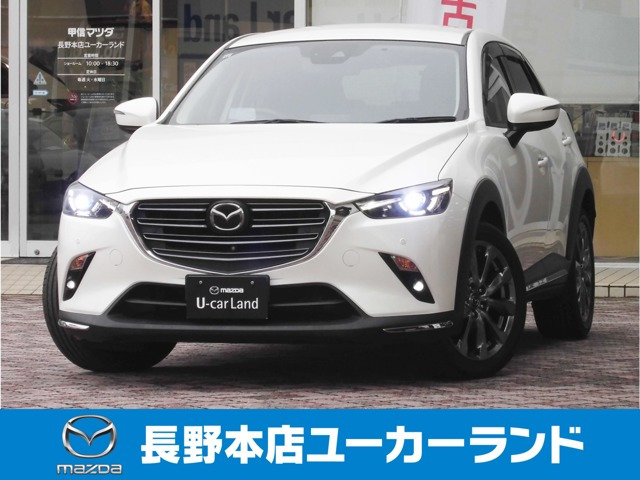 CX-31.8 XD エクスクルーシブ モッズ