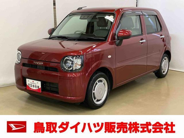 ミラトコットX SAIII 4WD