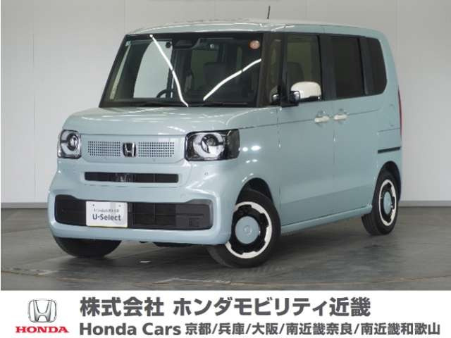 N-BOX ファッションスタイル