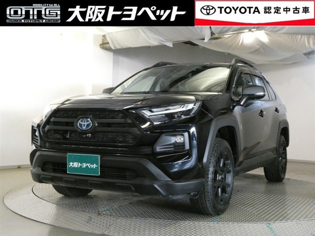 RAV4 2.5 ハイブリッド アドベンチャー オフロードパッケージ II E-Four 4WD （6AA-AXAH54）