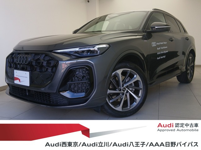 Q5TFSI クワトロ 150kW アドバンスト Sラインパッケージ 4WD