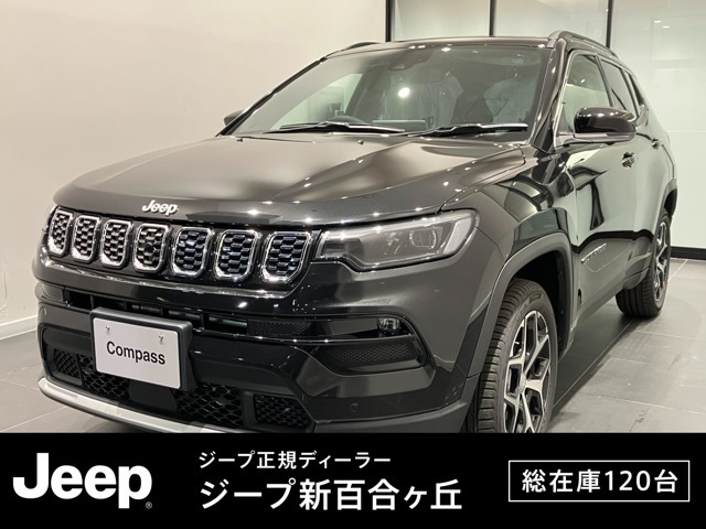 コンパス リミテッド 4WD