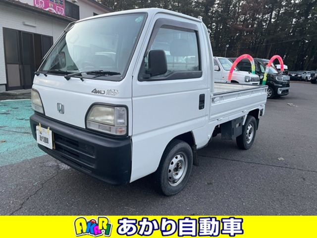アクティトラックSDX 三方開 4WD