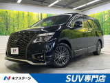 日産 エルグランド