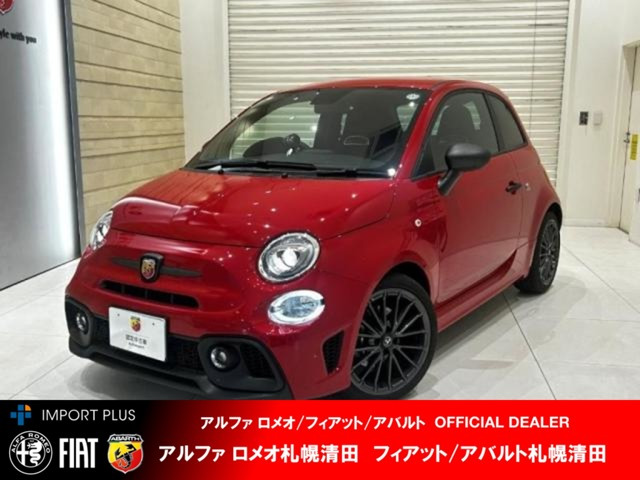 アバルト595 F595