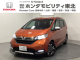 ホンダ フリード+
