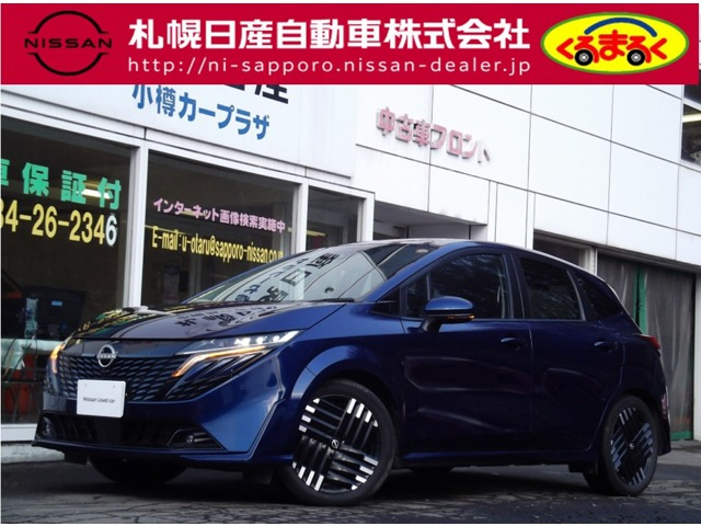 日産 ノートオーラ 