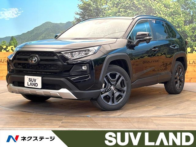RAV4 アドベンチャー（6BA-MXAA54）