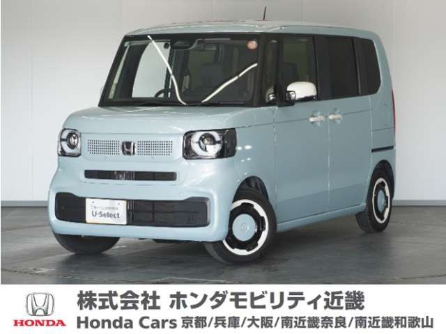 N-BOX ファッションスタイル