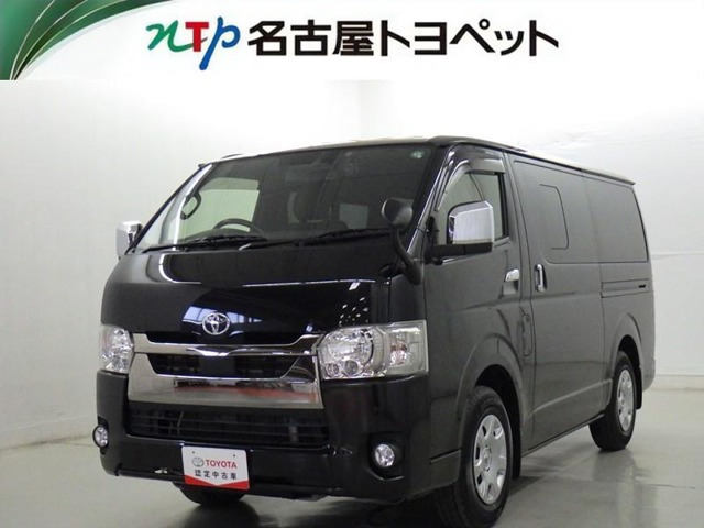 ハイエースバン 2.0 スーパーGL ダークプライムII ロング 