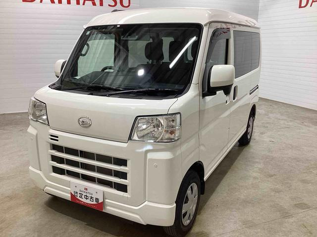 ハイゼットカーゴクルーズ