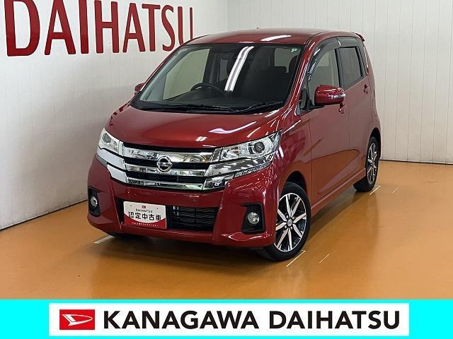 デイズ ハイウェイスター Gターボ